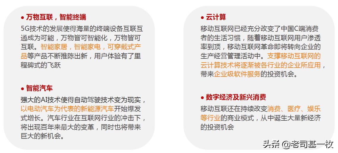 云计算和大数据有助产业转型,云计算和大数据对未来经济的影响