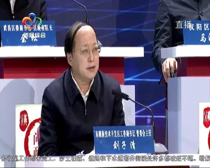 问政第三场：书记们争当“学霸”说“情话”，管多管少热闹啦！