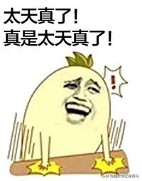 科学城巴蜀中学摇号政策,巴蜀科学城中学入读条件