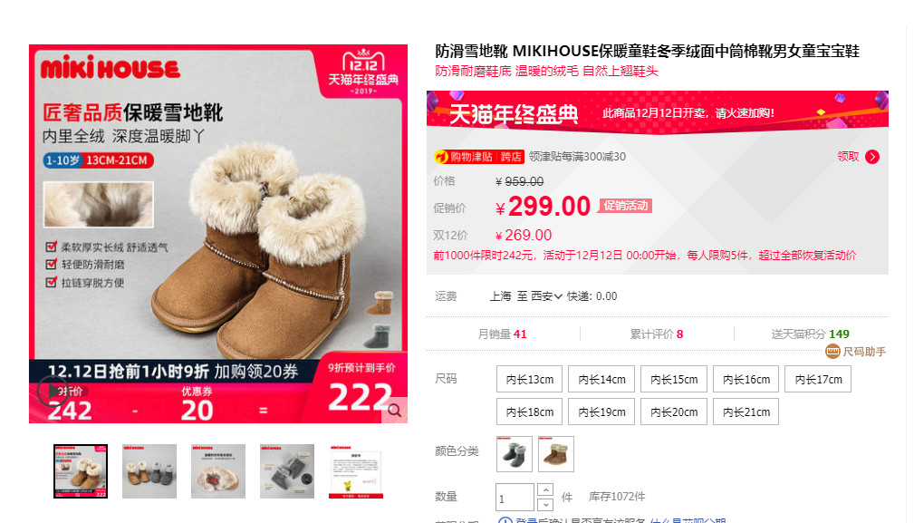 小孩过冬衣服,小孩过冬的衣服