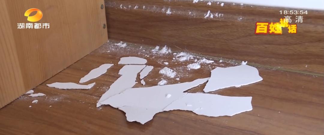 轻轻一抠，墙漆成块往下掉！外墙内侧反复开裂、起泡，长沙艾美·潇湘小区业主有点愁…