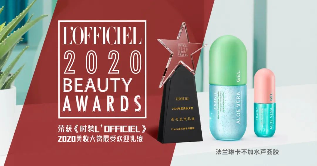 法兰琳卡国家品牌计划,法兰琳卡营销视频