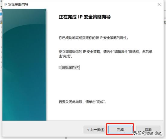 网际层的internet安全协议,浅析internet上使用的安全协议