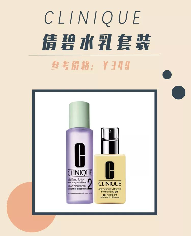 十大公认好用的水乳排名,十大公认好用的水乳测评