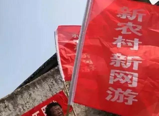 小镇互联网风云，朋克鸡排哥