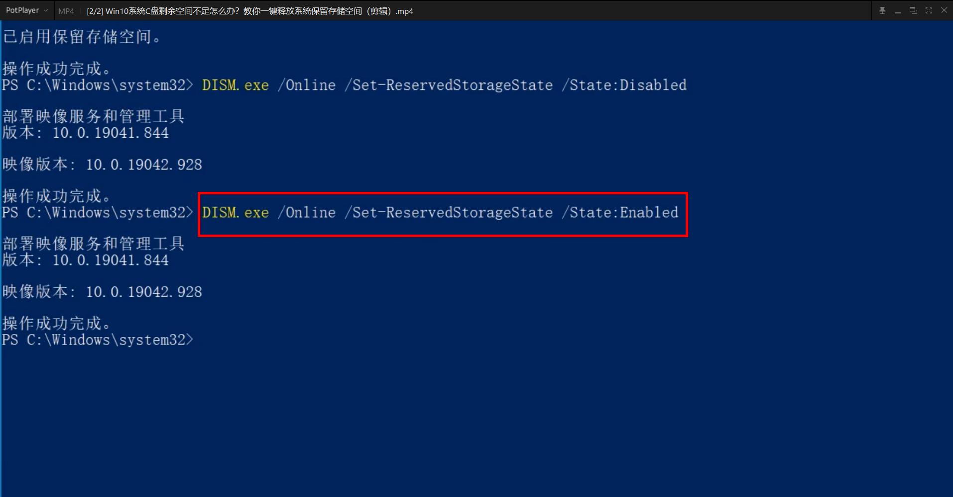windows10系统占用空间,windows10怎么释放系统