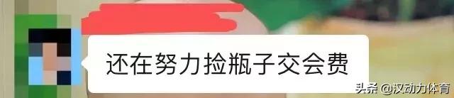 中超特价门票,中超套票什么时候起售