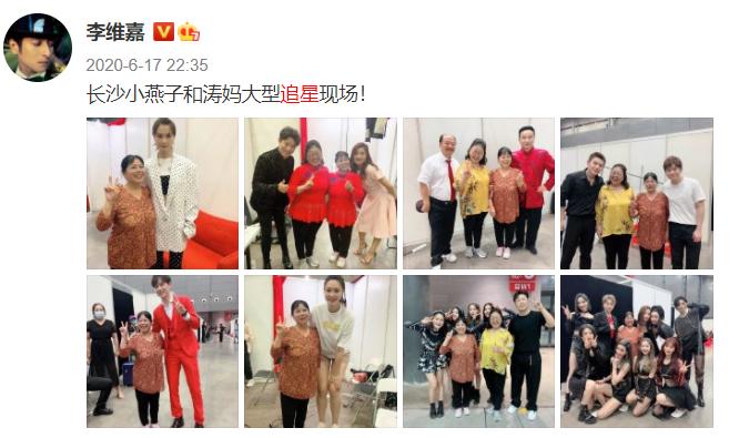 何炅李维嘉淘汰,快本停更因为李维嘉吗