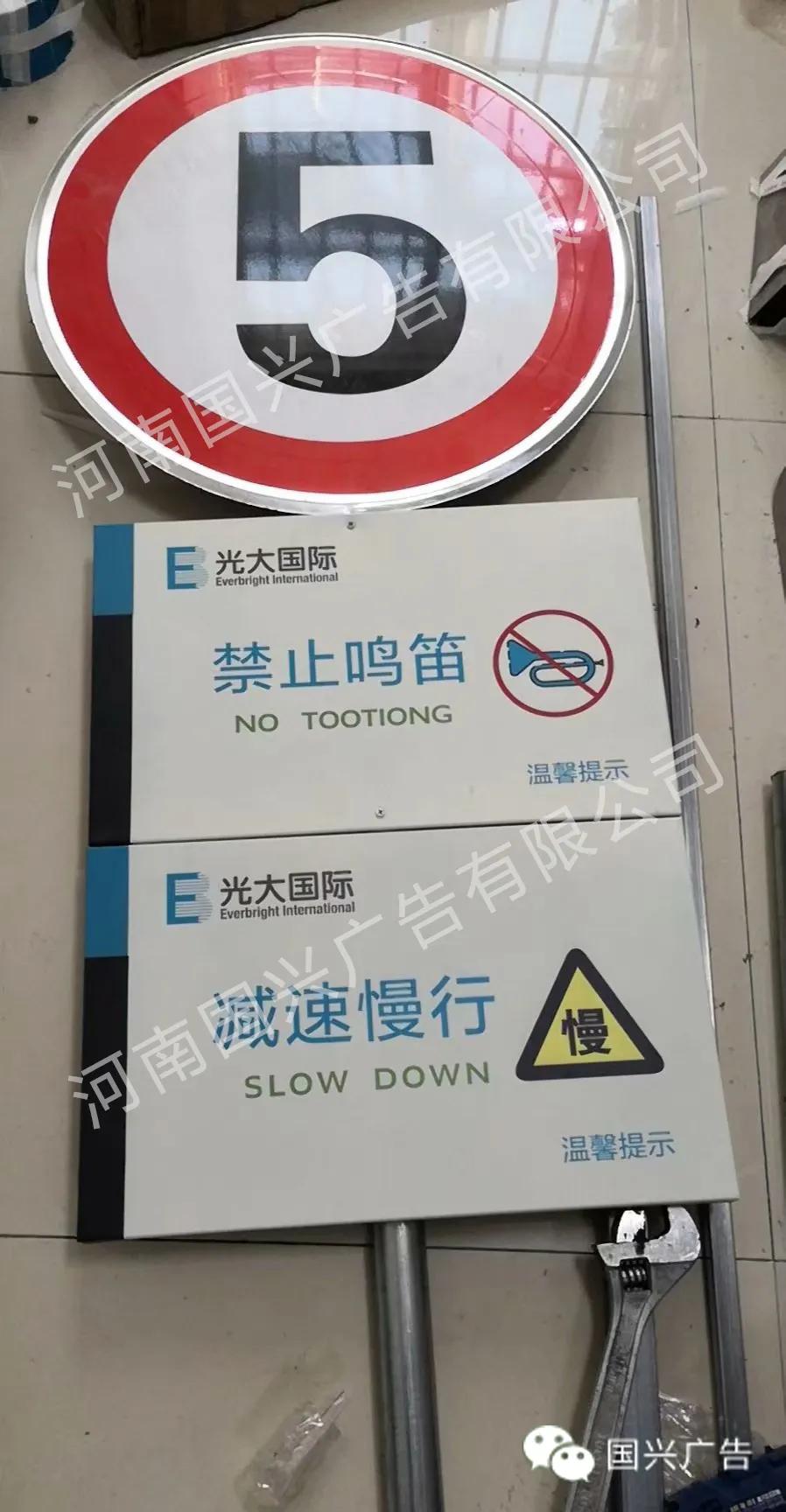 地面标识标牌大全交通,广告标识标牌焊接视频教学