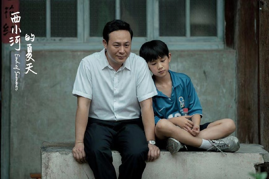 《西小河的夏天》歌曲剪辑版,西小河的夏天免费完整版