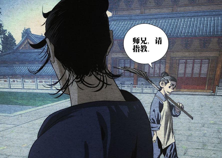 一人之下漫画最新话张怀义,一人之下漫画讲解最全300话