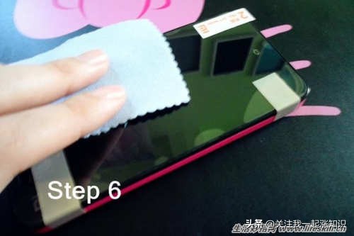 成功率极高的手机贴膜方法,自己贴手机钢化贴膜的方法