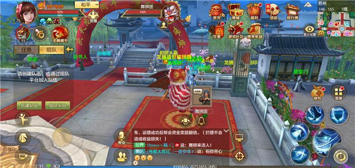 周年庆典欢快舞蹈表演,周年庆龙舞