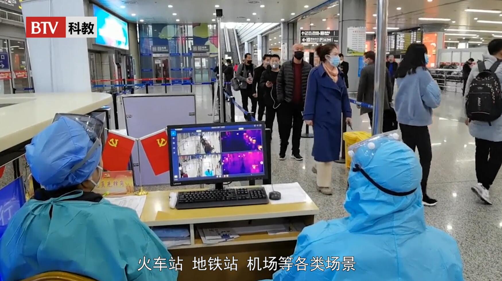 北京卫视新闻疫情防控,北京电视台疫情防控直播