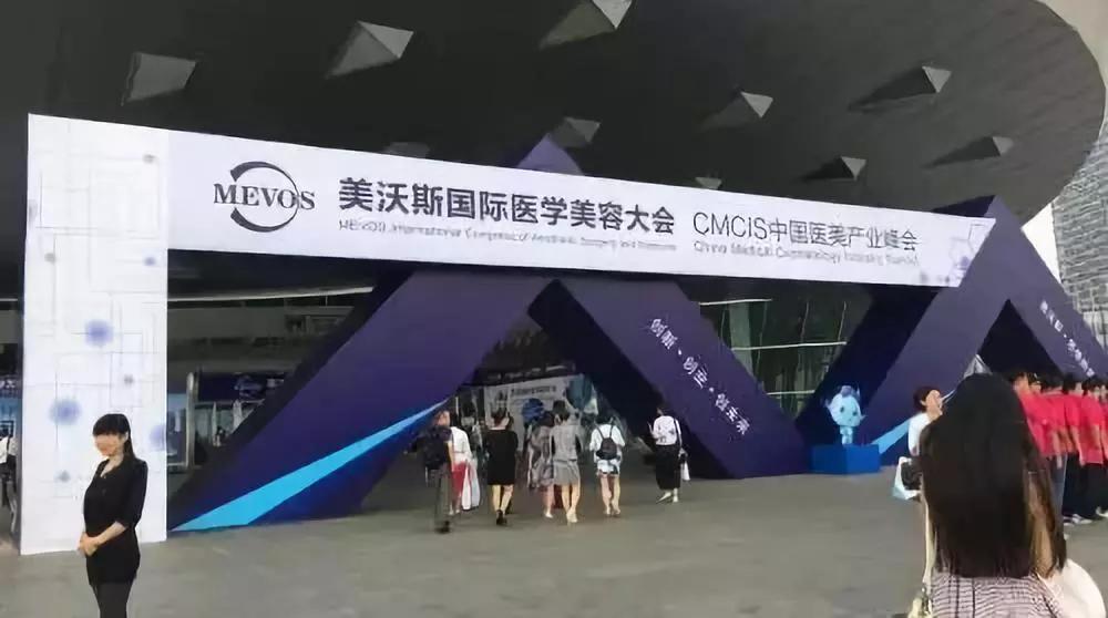 杭州G20会场万人医学美容论坛，静博士静港登场