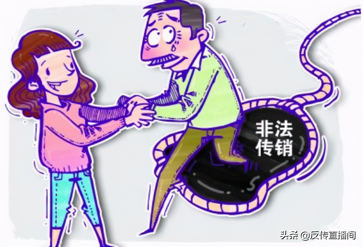 误入传销如何自救,误入传销并且自救成功