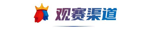 jj斗地主阿酒比赛结果,jj斗地主阿酒总决赛全场回放