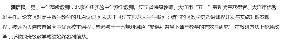 北京大兴未来新开的学校,北京大兴区重点学校