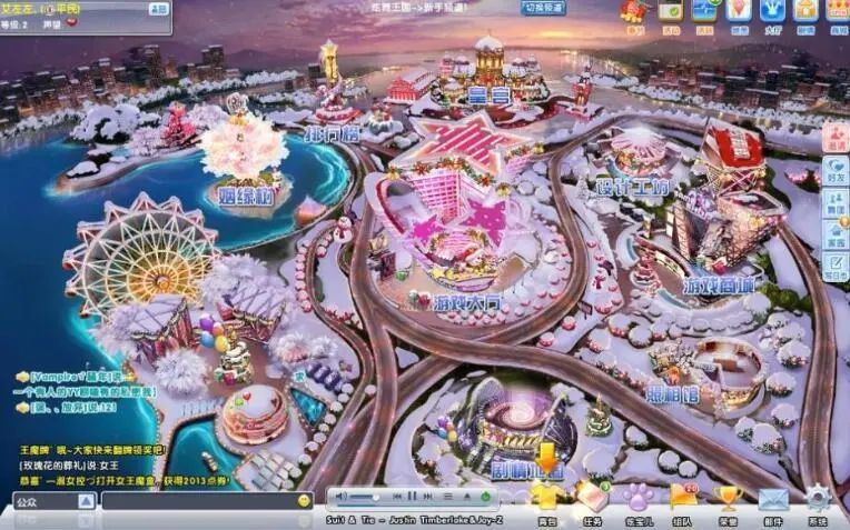 东软，青城山下最大的养老院型综合网吧