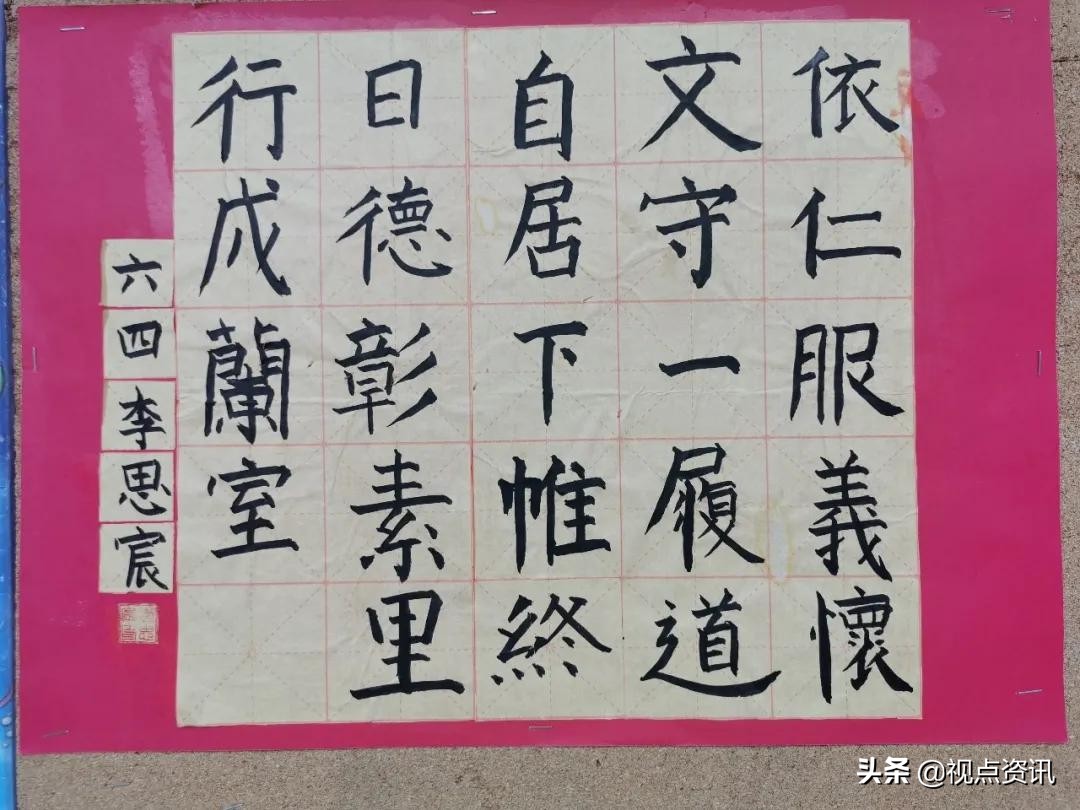 彩色的梦粉笔艺术字,彩色的梦语文课