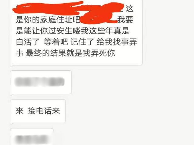 淘宝给差评遭卖家报复杀人,辽宁女子淘宝差评死亡