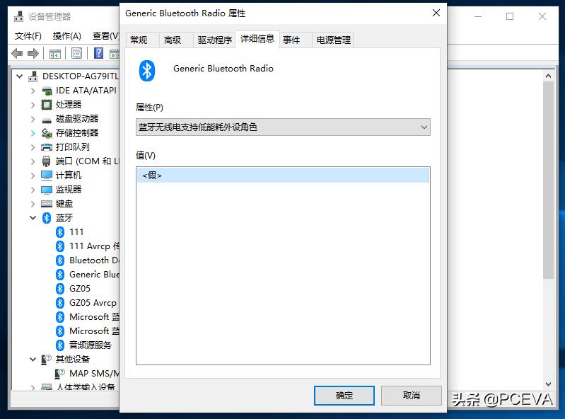 嘿！放下你的手机，我们来玩电脑吧
