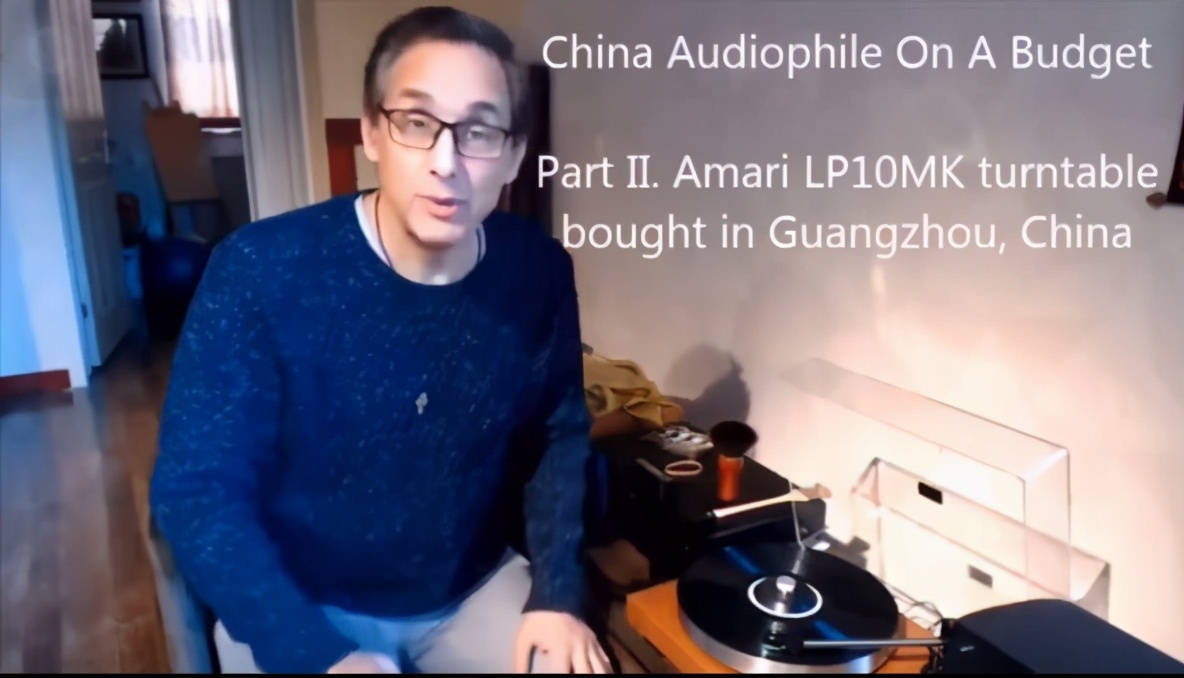 品味黑胶:模拟味“烧”到癫--周六周末试听专场