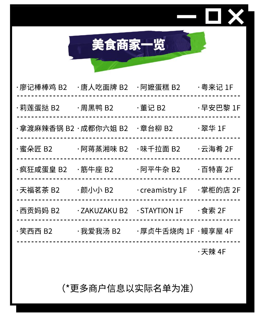 十一长假逛百大名品,十一假期旅游需要多少钱