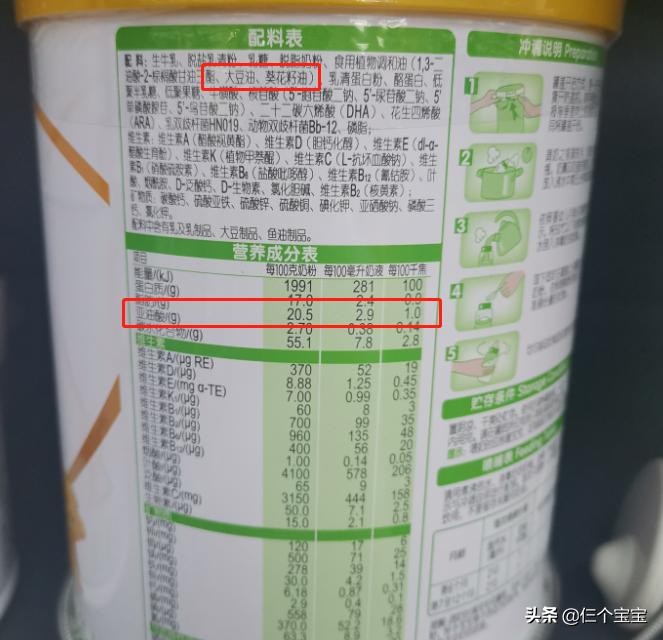 盘点近10年奶粉出问题 (奶粉事件中哪些奶粉不合格)