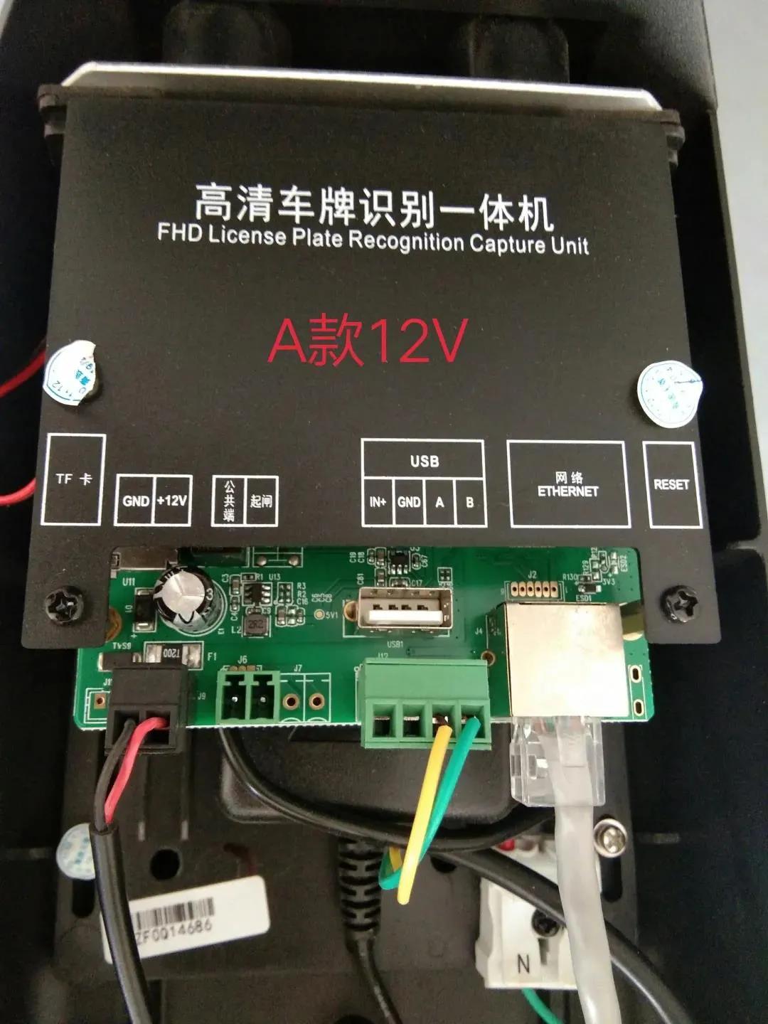 高清车牌识别一体机安装及接线,车牌识别系统接线完整图教程