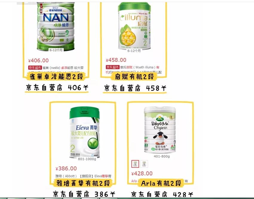 国行奶粉好还是海外版好,国行宝宝奶粉前十