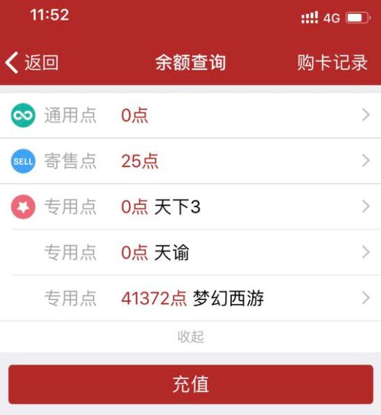 梦幻西游10000金币能卖多少人民币,梦幻西游10000金币可以卖多少钱