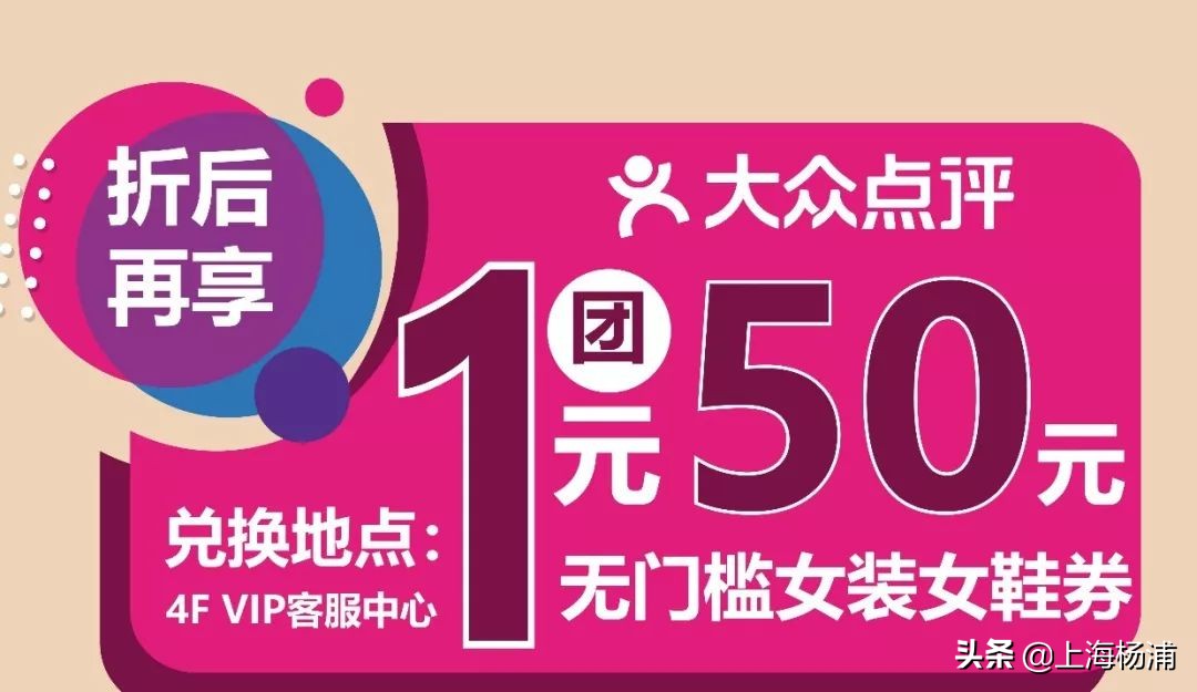 24小时不打烊的商品,五角场巴黎春天24小时不打烊