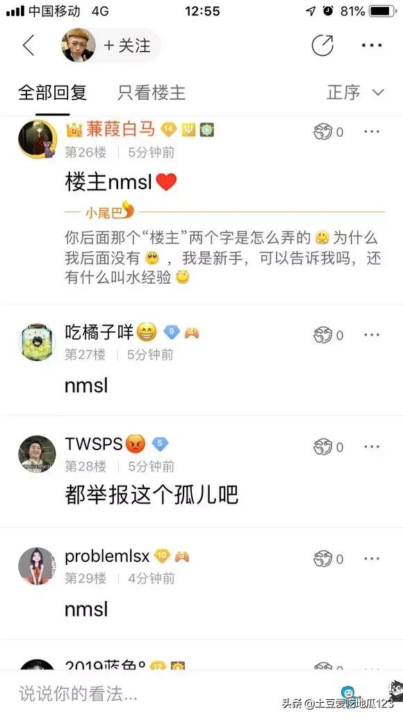 鐐夌煶鑴卞潙鍗栧彿,鐐夌煶鍗栧彿