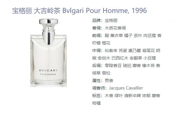 男人香吧，不是罪