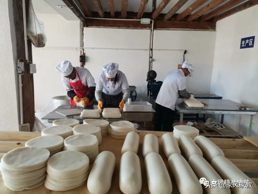 致富带头人：洱源出了个饵丝妹子尹银喜