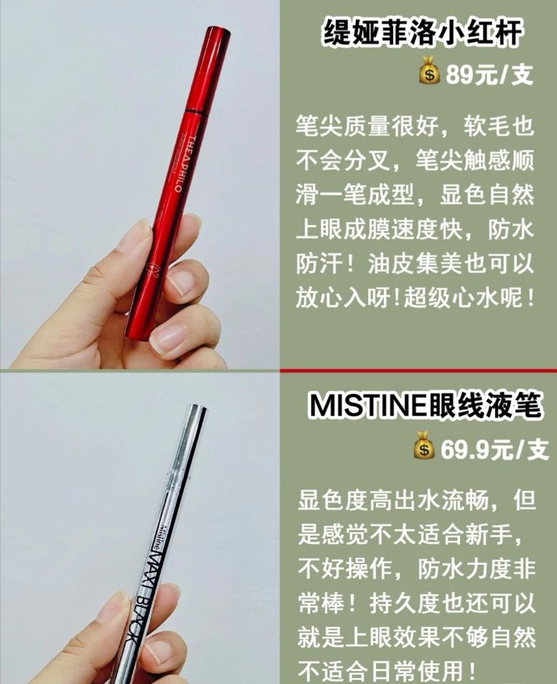 眼线笔推荐新手眼线画,新手眼线笔好还是眼线粉好