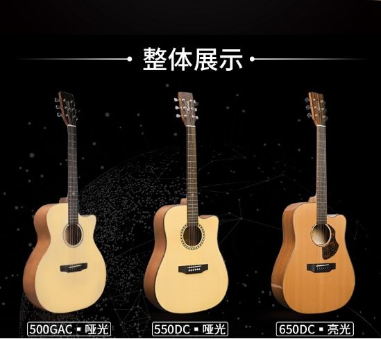 行走江湖你需要一把好“刀”——桔子树吉他、尤克里里开卖啦