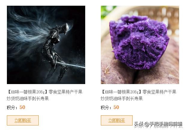 CSS3图片占位，解决页面布局跑位