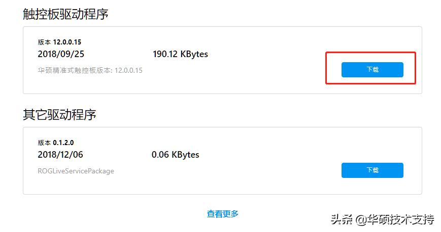 如何装驱动到u盘,如何装驱动程序
