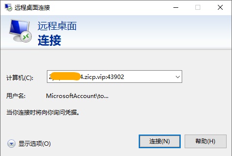 花生壳内网映射教程与ddns的区别,花生壳内网映射资源管理器