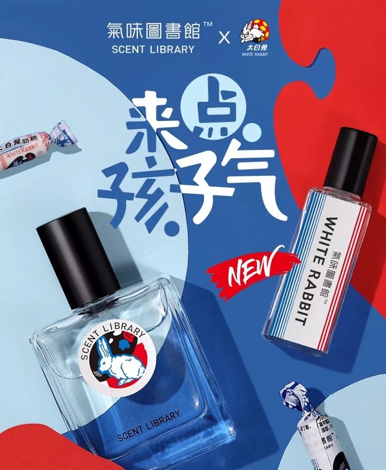 大白兔口红香水,皮炎平口红多少钱一支