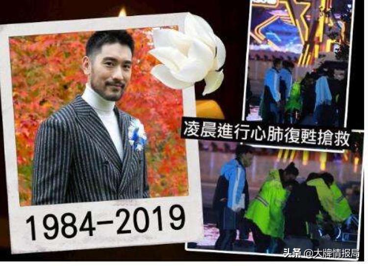 陈伟霆说高以翔黄景瑜,黄景瑜高以翔陈伟霆邹市明