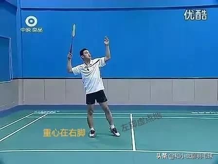 羽毛球高远球的规范动作视频,高远球关键点