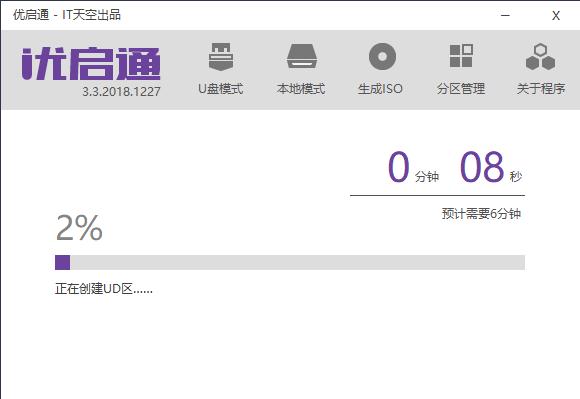 组装电脑第一次开机装系统教程,组装电脑第一次装系统纯净版