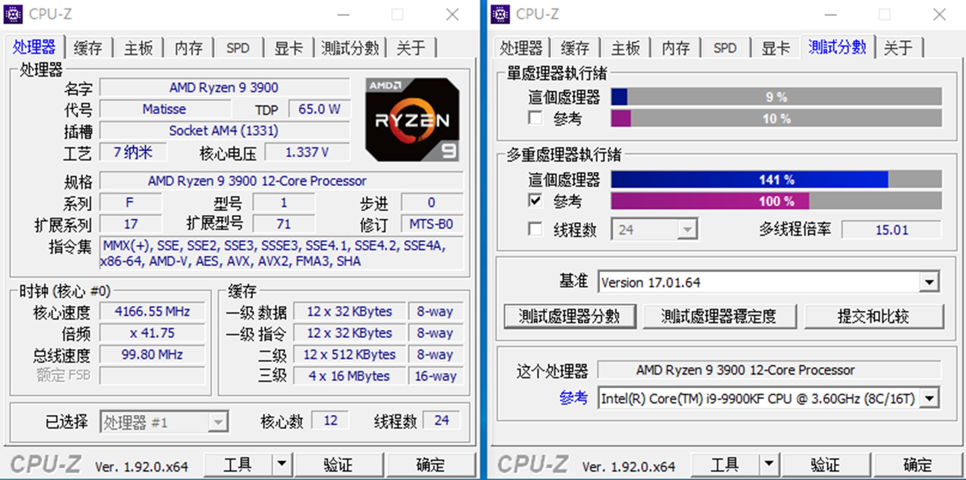 r95900x鍜宨910900k娓告垙璇勬祴,i910900k涓巖93900x瀵规瘮