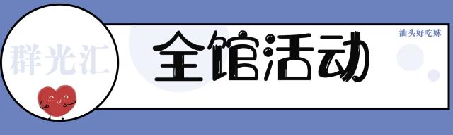 母亲节搞的活动,母亲节周大福有活动吗