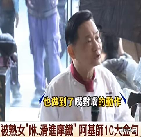 什么是“台湾爱情旅馆”？|地球知识局