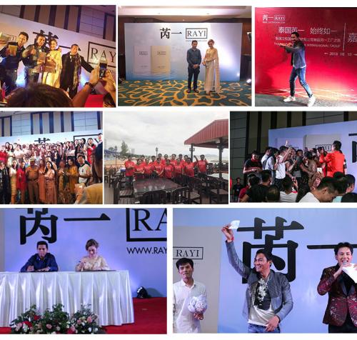 泰国面膜ray芮一是真货吗,ray芮一泰国面膜代理