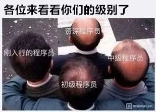 90后没有发际线,90后00后如何不脱发